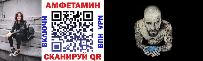 Купить закладки  Печора  Amphetamine 97% 