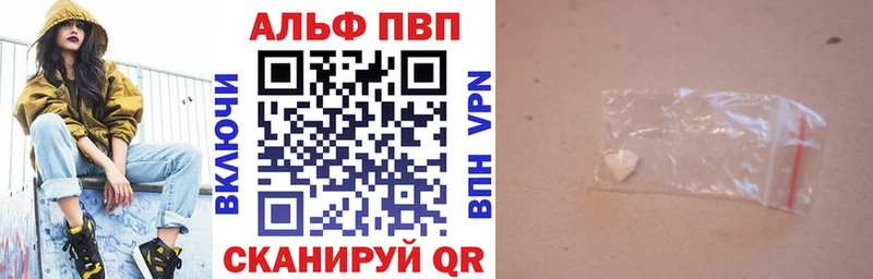 Купить  Печора  Alpha PVP крисы CK 