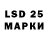 Бутират BDO 137Binch