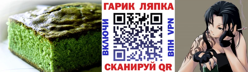 Купить закладки  Печора  Canna-Cookies конопля 