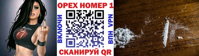 Кокаин Перу  Купить закладки  Печора 