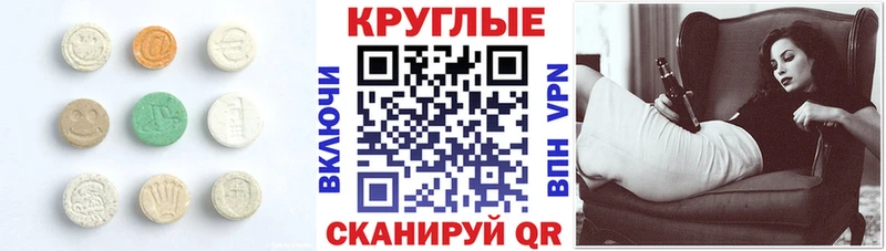 Экстази Cube  Купить  Печора 