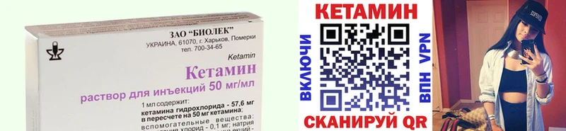 Купить закладки  Печора  КЕТАМИН VHQ 