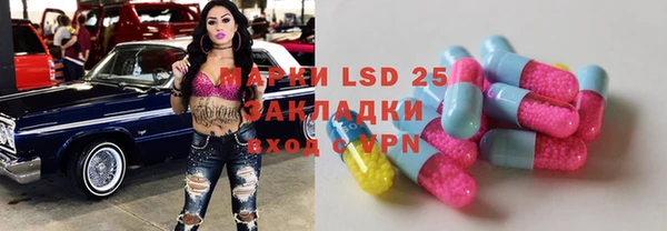 шишки Фурманов