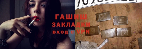 мефедрон мука Хадыженск