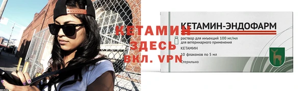 шишки Фурманов