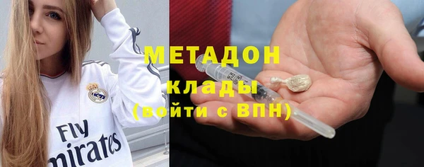 мефедрон мука Хадыженск