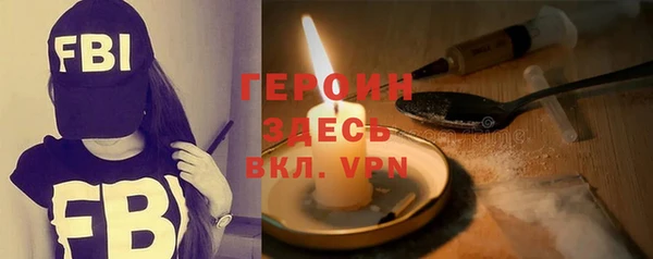мефедрон мука Хадыженск