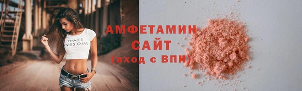 шишки Фурманов
