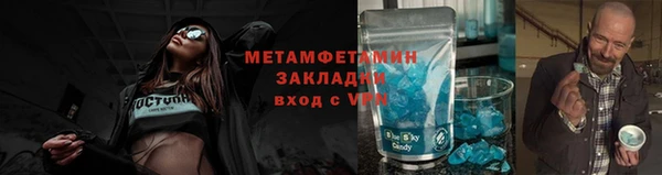 мефедрон мука Хадыженск