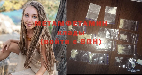 мефедрон мука Хадыженск