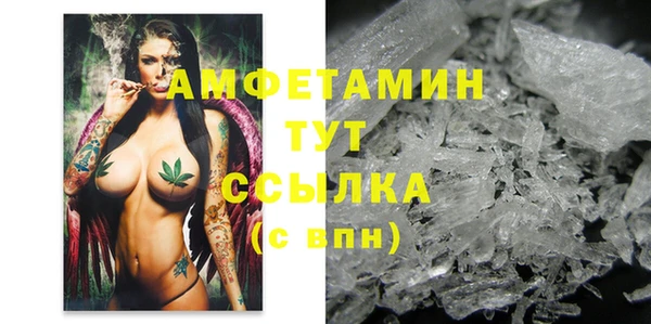 мефедрон мука Хадыженск