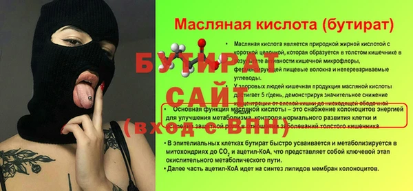 мефедрон мука Хадыженск