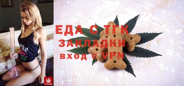 шишки Фурманов