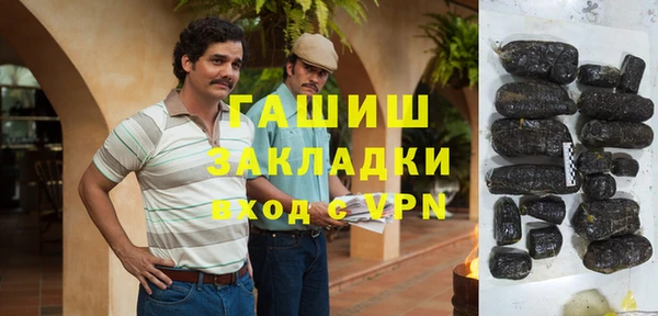 шишки Фурманов