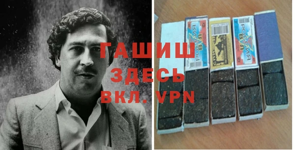 шишки Фурманов