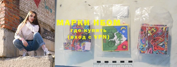мефедрон мука Хадыженск