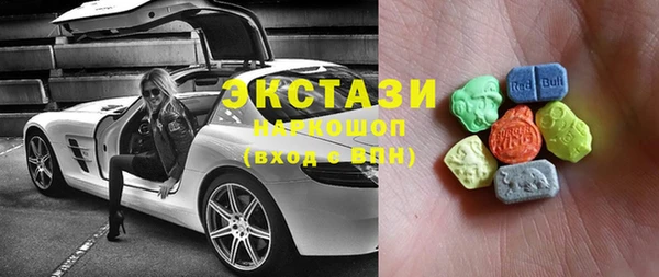 шишки Фурманов