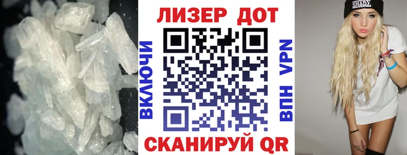 Купить где  Печора  LSD-25 экстази ecstasy 