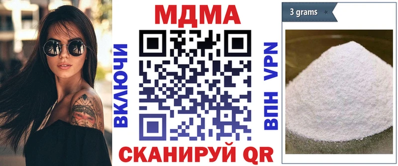 Купить  Печора  MDMA кристаллы 
