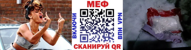 МЕФ VHQ  Купить где  Печора 