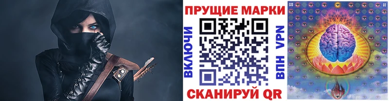 Наркотические марки 1500мкг  Купить где  Печора 