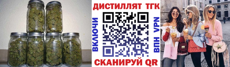Купить где  Печора  ТГК жижа 
