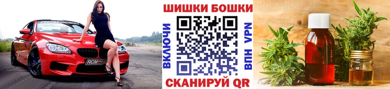 Конопля семена  Купить где  Печора 